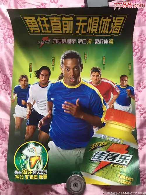 经验同样重